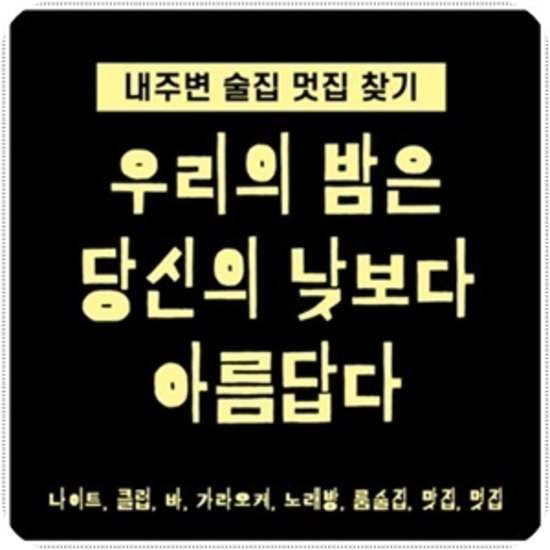 해운대더그랜드 후기