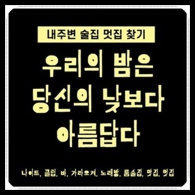 해운대오션 후기