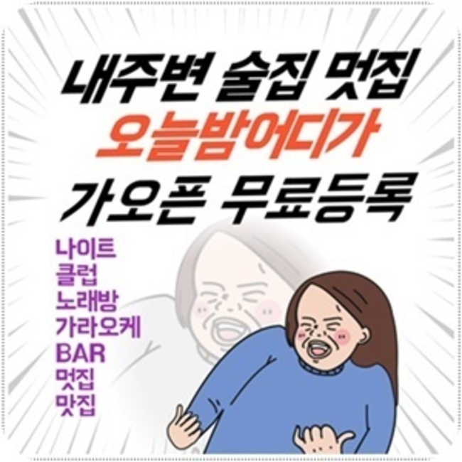 해운대오션룸