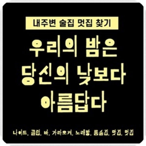 오션룸싸롱